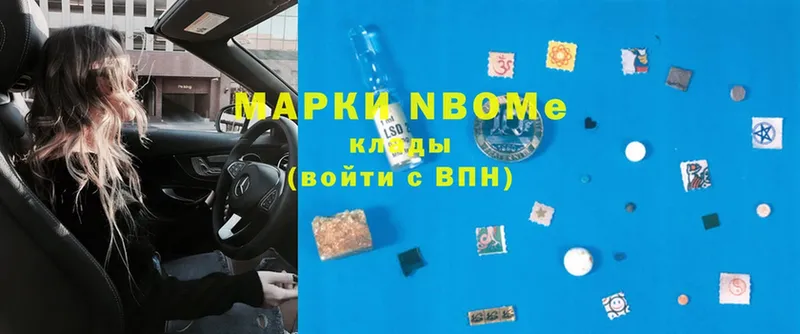 где купить наркоту  Волжск  Марки NBOMe 1500мкг 