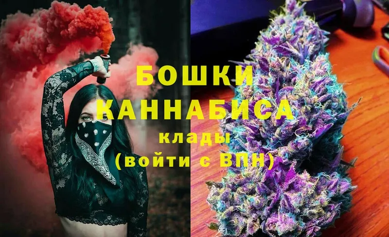 Марихуана OG Kush  Волжск 